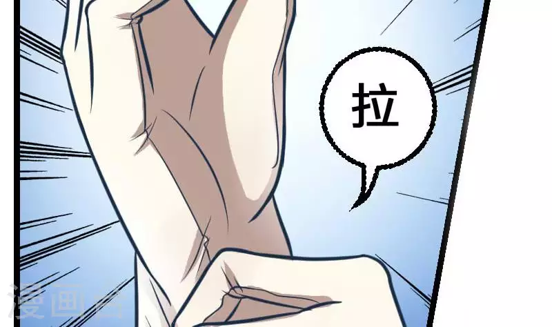 第2话 凶手就是&hellip;&hellip;-第2话