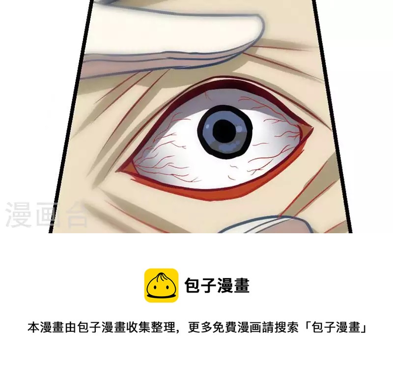 第2话 凶手就是&hellip;&hellip;-第2话