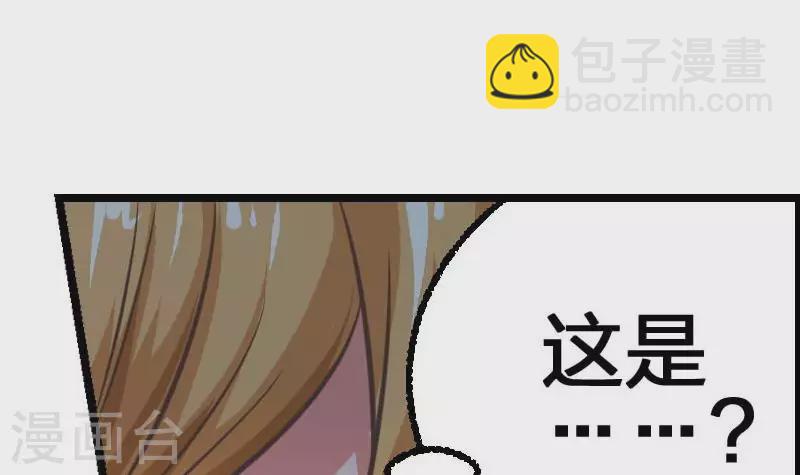 第2话 凶手就是&hellip;&hellip;-第2话