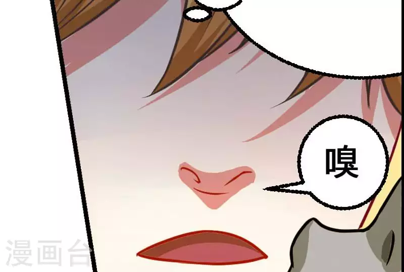 第2话 凶手就是&hellip;&hellip;-第2话