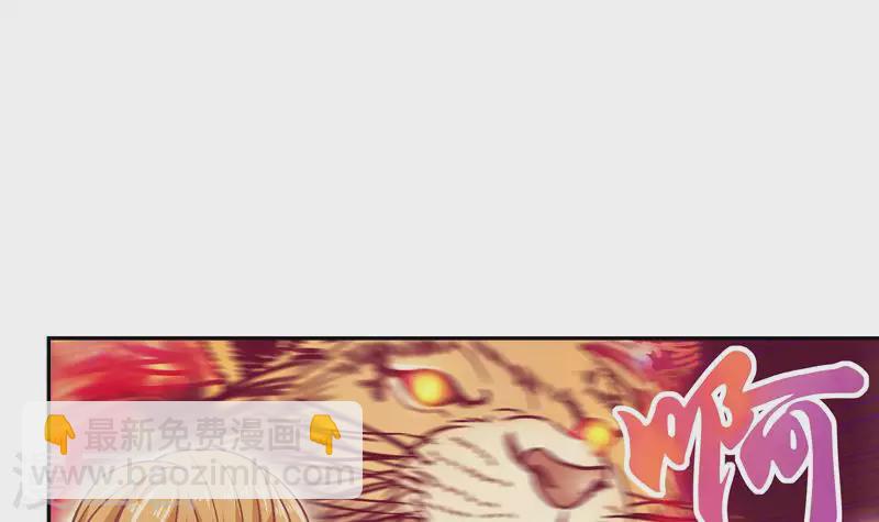 第2话 凶手就是&hellip;&hellip;-第2话