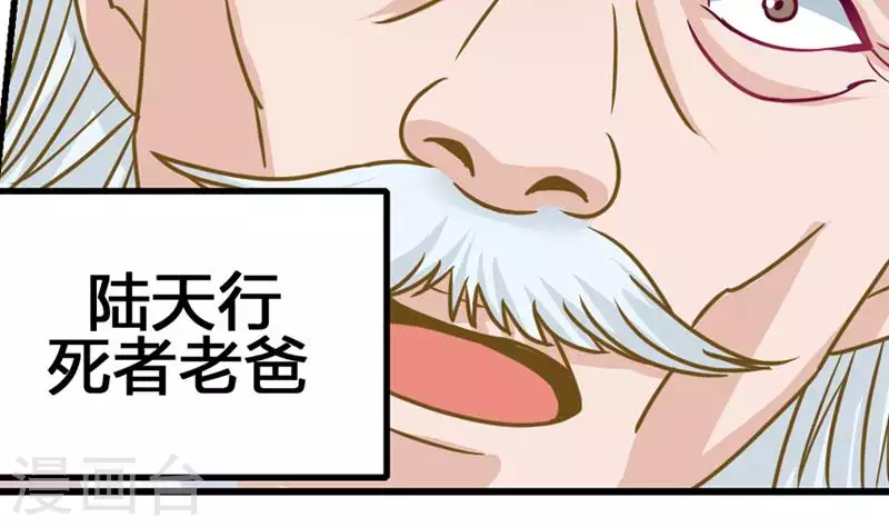 第2话 凶手就是&hellip;&hellip;-第2话