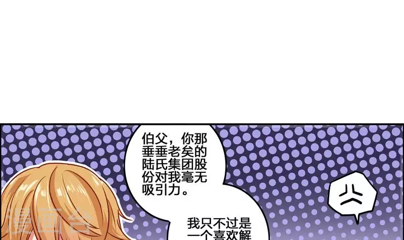 第2话 凶手就是&hellip;&hellip;-第2话