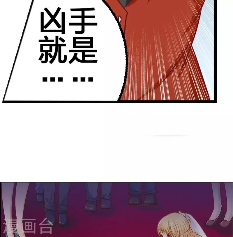 第2话 凶手就是&hellip;&hellip;-第2话