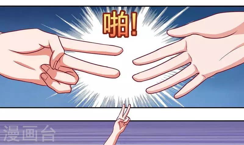 第2话 凶手就是&hellip;&hellip;-第2话