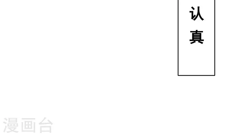 第12话 不好！X里有毒(1/2)-第12话