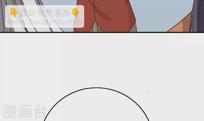 第12话 不好！X里有毒(1/2)-第12话