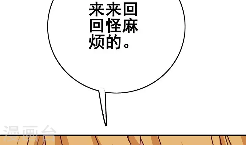 第12话 不好！X里有毒(1/2)-第12话