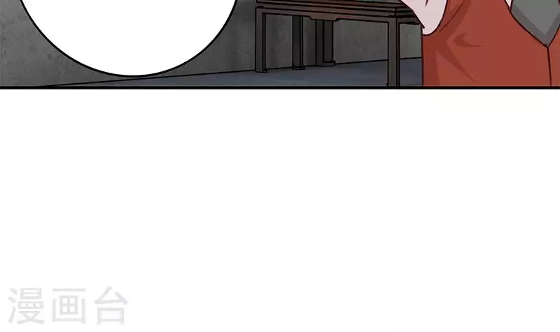 第12话 不好！X里有毒(1/2)-第12话