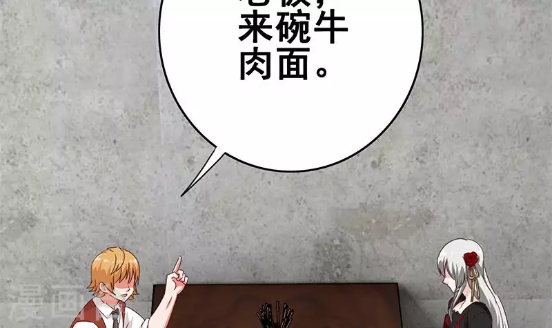 第12话 不好！X里有毒(1/2)-第12话