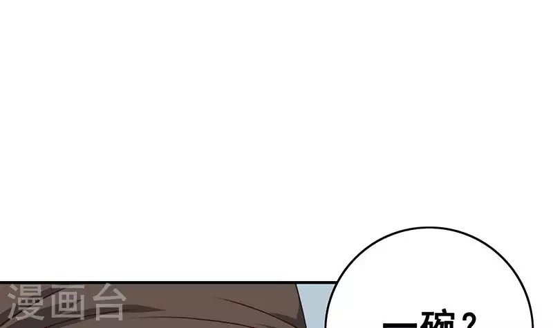 第12话 不好！X里有毒(1/2)-第12话