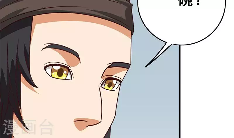 第12话 不好！X里有毒(1/2)-第12话