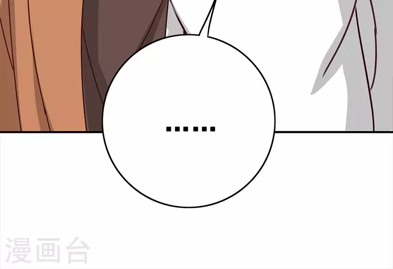 第12话 不好！X里有毒(1/2)-第12话