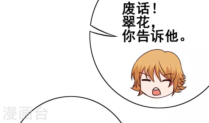 第12话 不好！X里有毒(1/2)-第12话