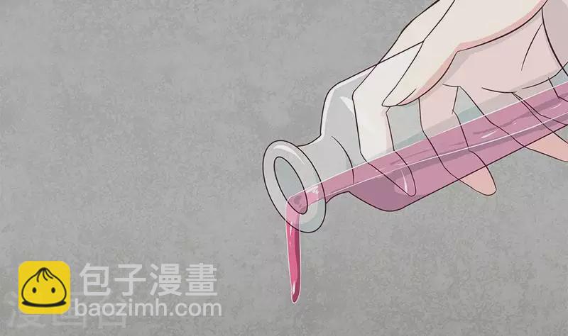 第14话 神器药水的妙用(1/3)-第14话