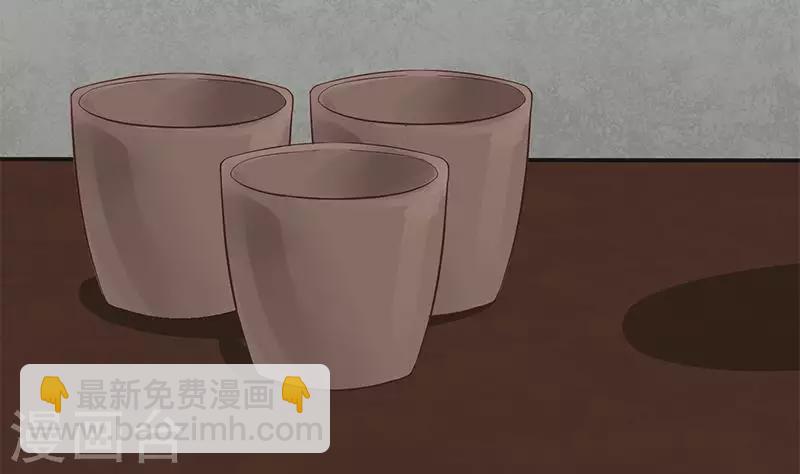 第14话 神器药水的妙用(1/3)-第14话