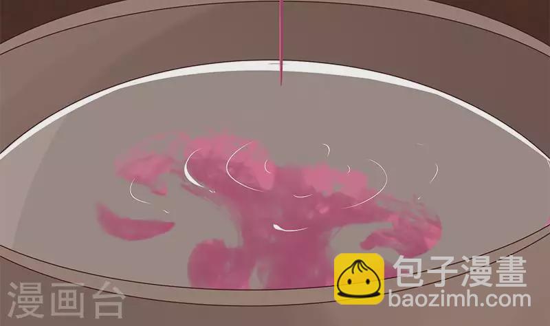 第14话 神器药水的妙用(1/3)-第14话