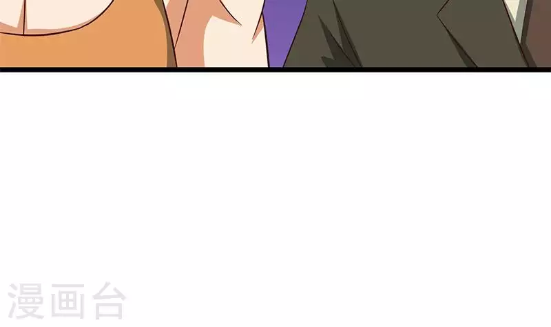 第14话 神器药水的妙用(1/3)-第14话