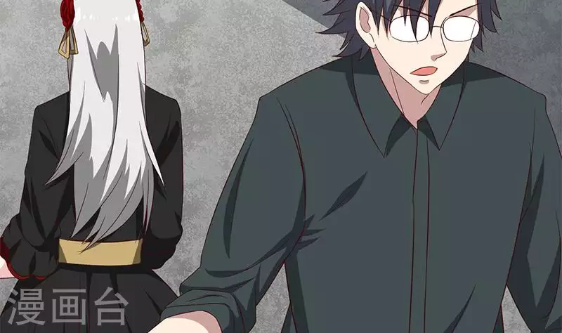 第14话 神器药水的妙用(1/3)-第14话