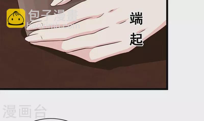 第14话 神器药水的妙用(1/3)-第14话