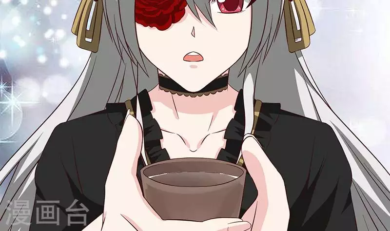 第14话 神器药水的妙用(1/3)-第14话