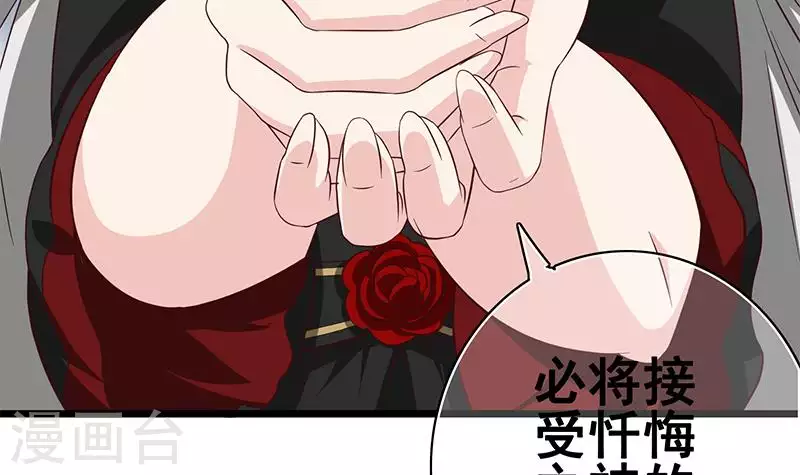 第14话 神器药水的妙用(1/3)-第14话