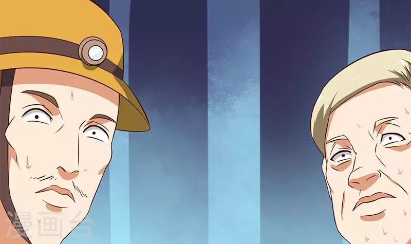 第14话 神器药水的妙用(1/3)-第14话