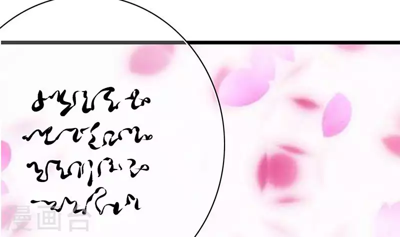 第14话 神器药水的妙用(1/3)-第14话