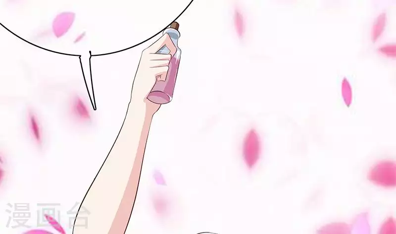 第14话 神器药水的妙用(1/3)-第14话