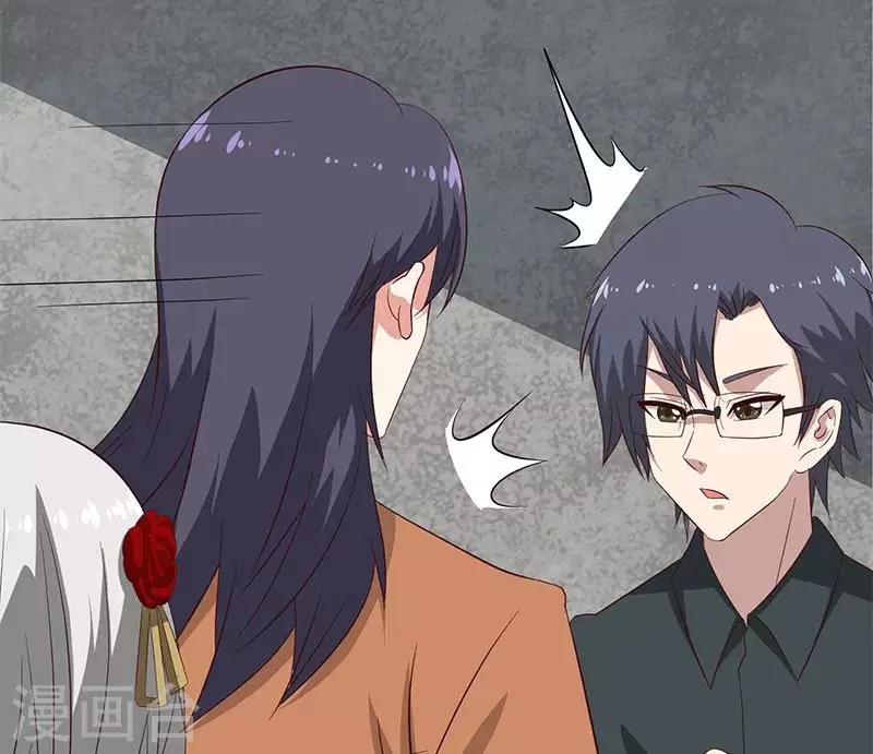 第14话 神器药水的妙用(1/3)-第14话