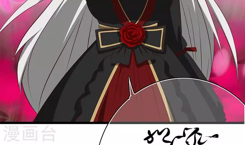 第14话 神器药水的妙用(1/3)-第14话