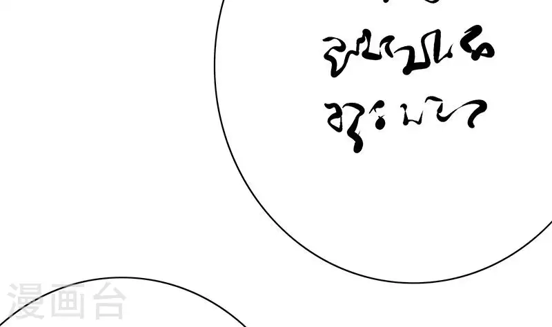 第14话 神器药水的妙用(1/3)-第14话