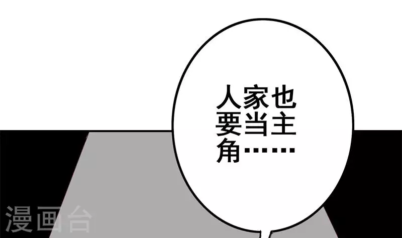 第16话 尤为突兀的凶手(1/3)-第16话