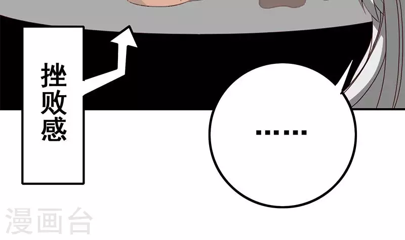 第16话 尤为突兀的凶手(1/3)-第16话