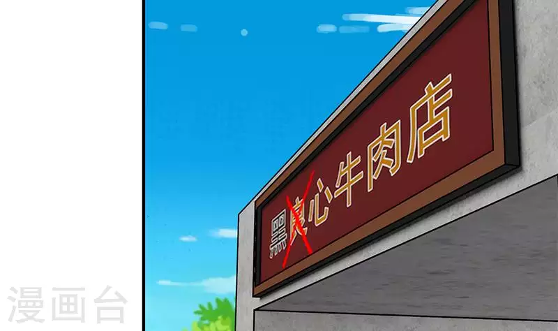 第16话 尤为突兀的凶手(1/3)-第16话