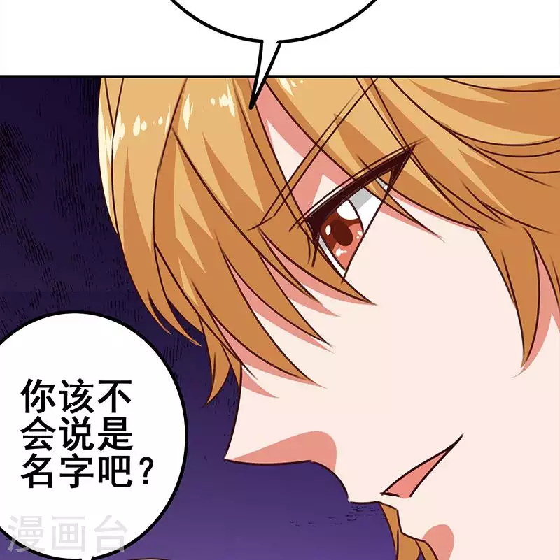 第16话 尤为突兀的凶手(1/3)-第16话