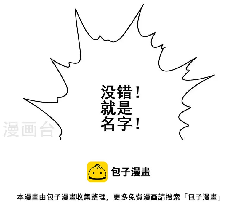 第16话 尤为突兀的凶手(1/3)-第16话