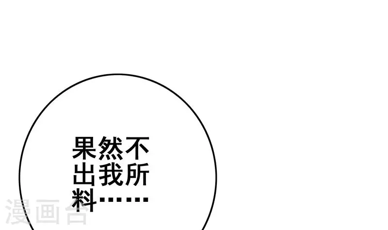 第18话 自私可笑的自尊(1/2)-第18话