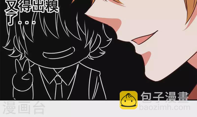 第18话 自私可笑的自尊(1/2)-第18话