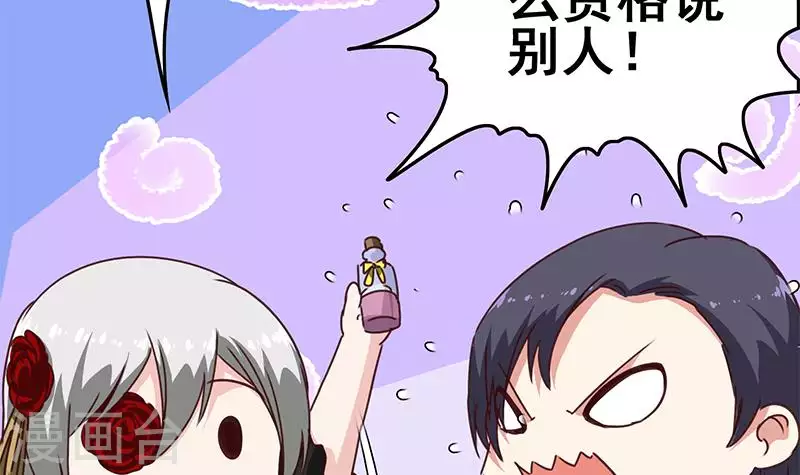 第18话 自私可笑的自尊(1/2)-第18话