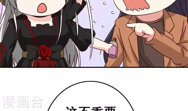 第18话 自私可笑的自尊(1/2)-第18话