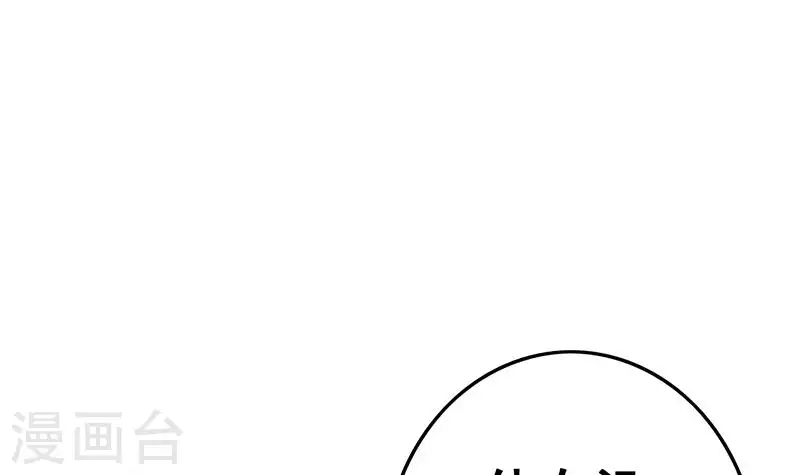 第18话 自私可笑的自尊(1/2)-第18话