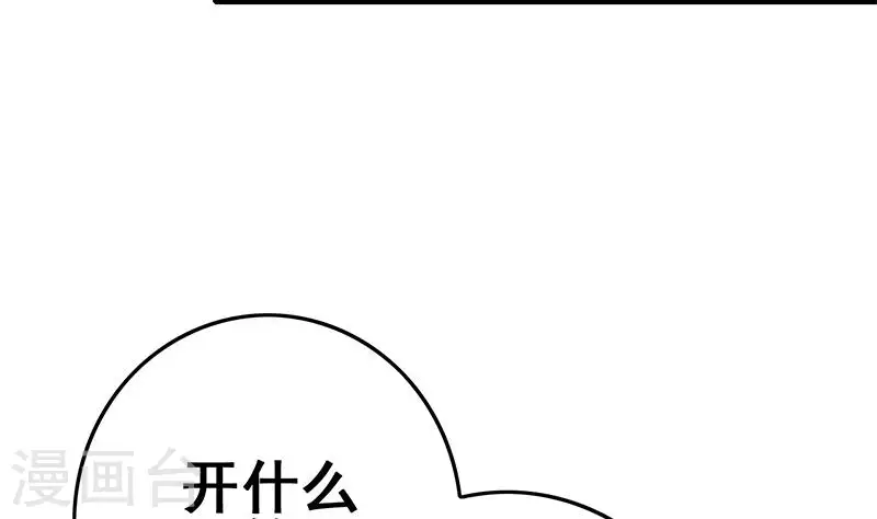 第18话 自私可笑的自尊(1/2)-第18话