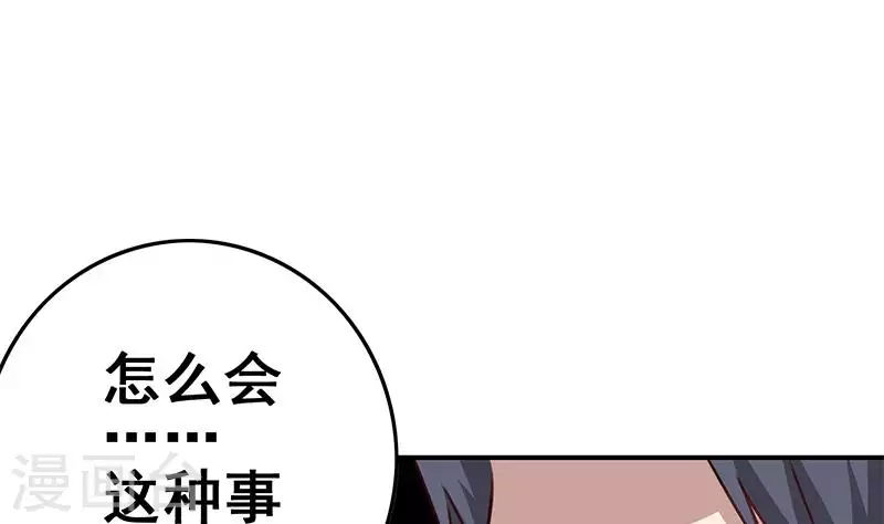 第18话 自私可笑的自尊(1/2)-第18话