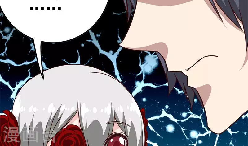 第18话 自私可笑的自尊(1/2)-第18话