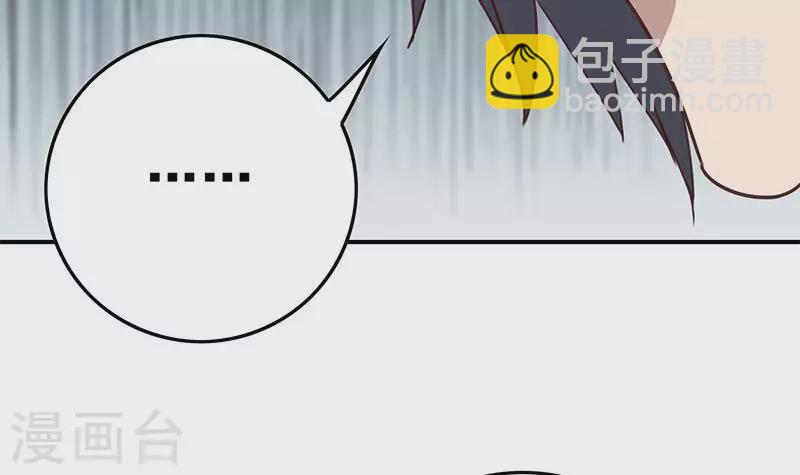 第18话 自私可笑的自尊(1/2)-第18话