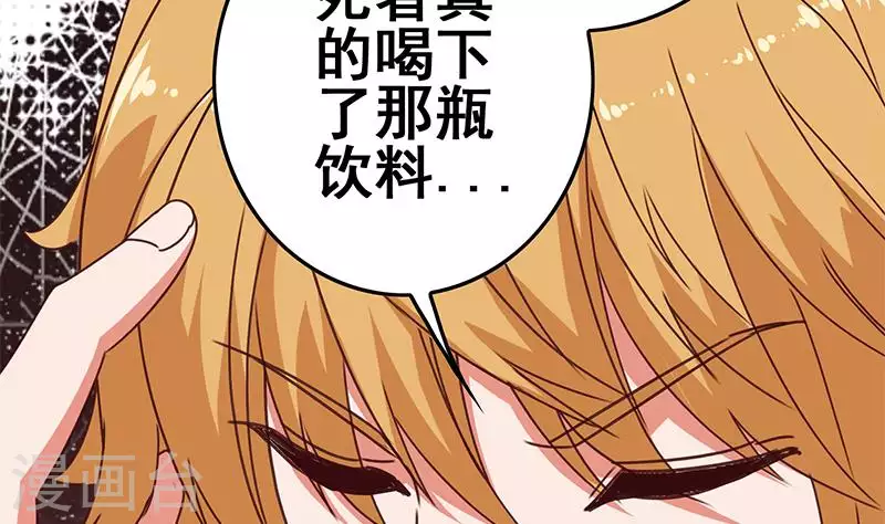 第18话 自私可笑的自尊(1/2)-第18话