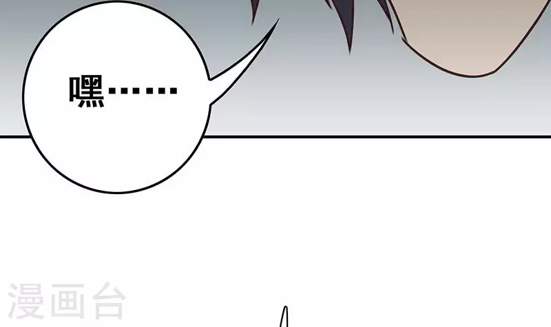 第18话 自私可笑的自尊(1/2)-第18话