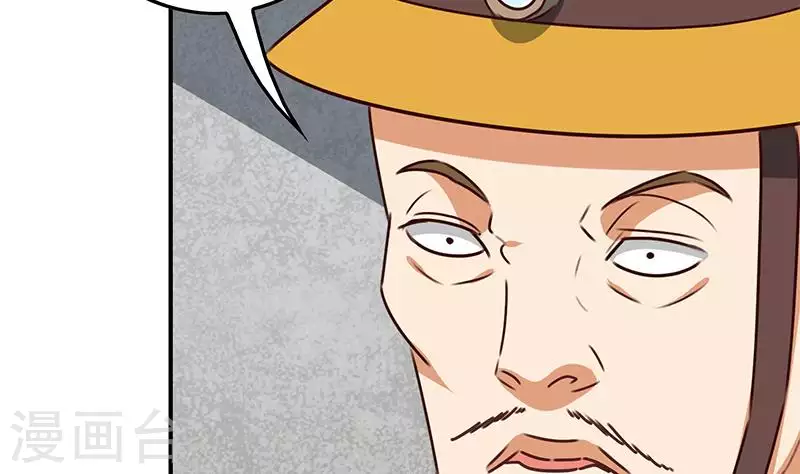 第18话 自私可笑的自尊(1/2)-第18话