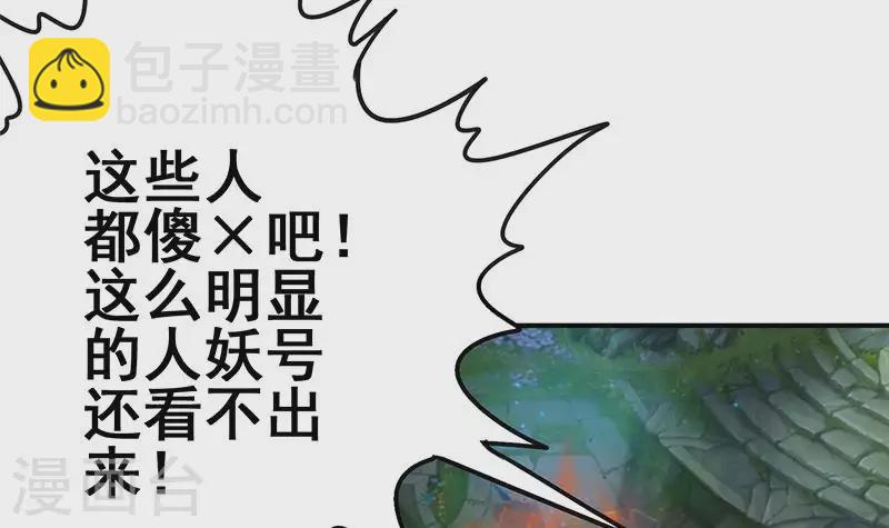 第20话 不凡殡仪馆(1/2)-第20话